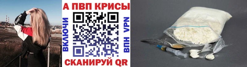 Купить наркотик аптеки Стародуб Амфетамин Alpha PVP Галлюциногенные грибы Бошки Шишки Мефедрон COCAIN Гашиш