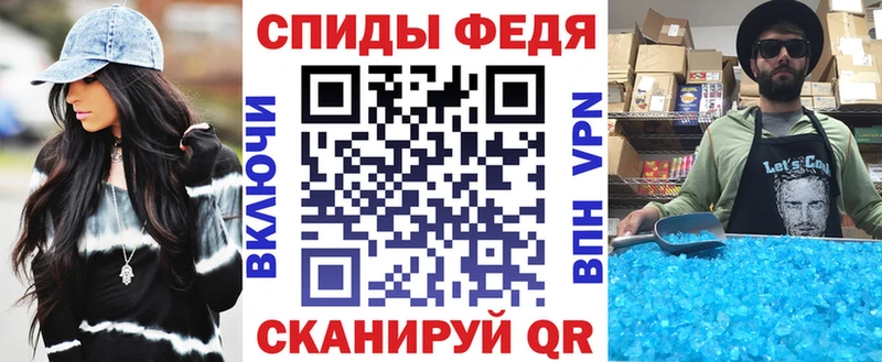 Амфетамин Розовый OMG ТОР Стародуб