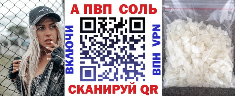 даркнет сайт  Стародуб  Alpha-PVP крисы CK 