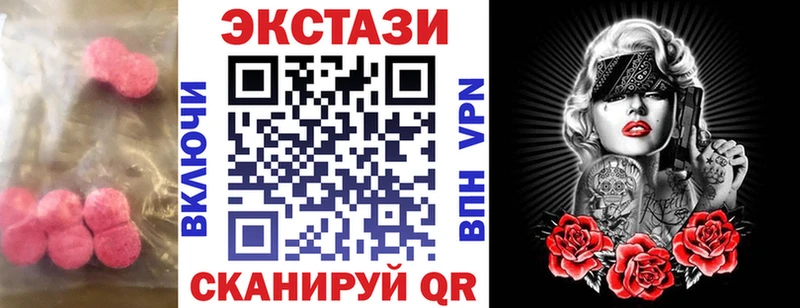Ecstasy Дубай наркота Стародуб