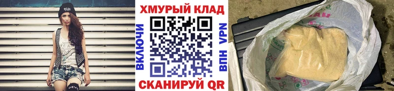 Героин герыч  mega зеркало  Стародуб 