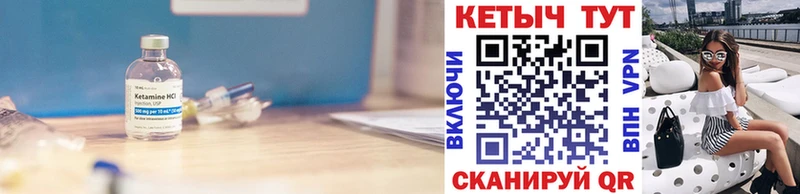 Кетамин ketamine  Стародуб 