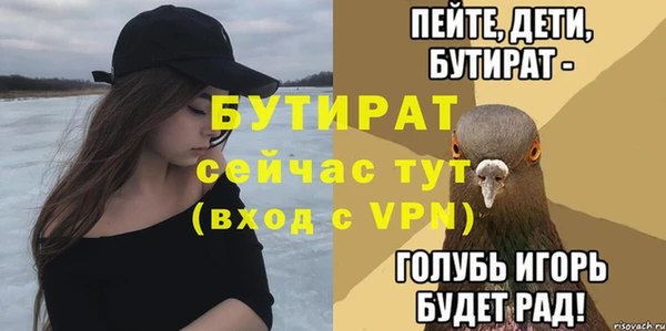 трава Сафоново