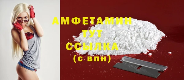 спиды Саяногорск
