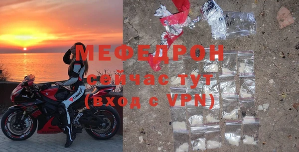 мяу мяу мука Семёнов