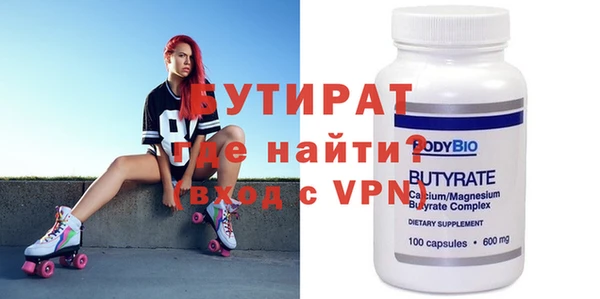 прущая мука Орск