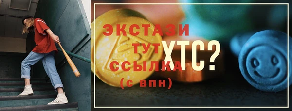 спиды Саяногорск