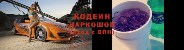 МДМА Братск