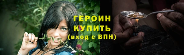спиды Саяногорск