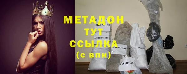 МДМА Братск
