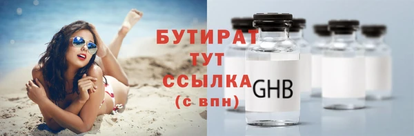 каннабис Семилуки