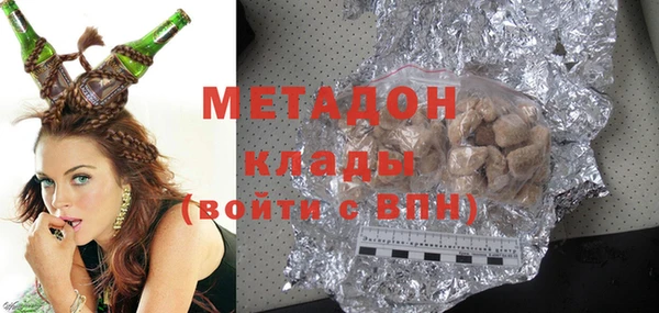 трава Сафоново