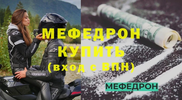 МДМА Братск