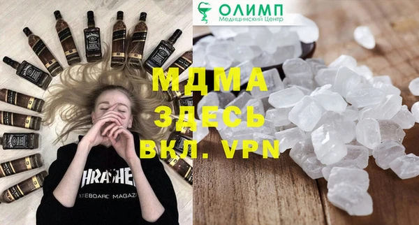 мяу мяу мука Семёнов