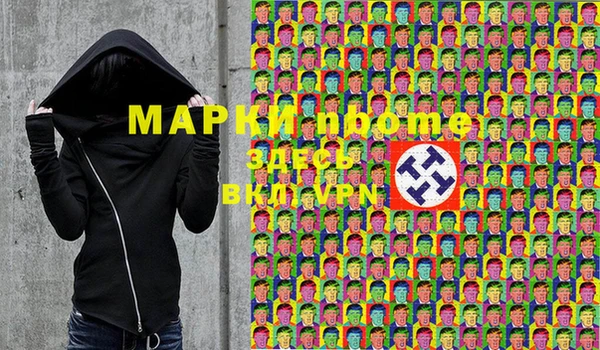 мяу мяу мука Семёнов