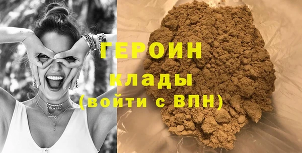 герыч Гусь-Хрустальный