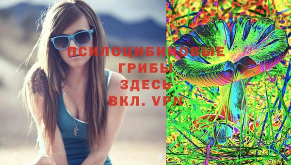 кокаин перу Сатка