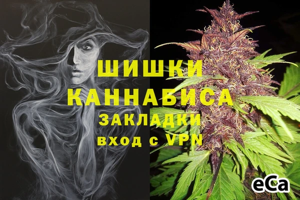 кокаин перу Сатка