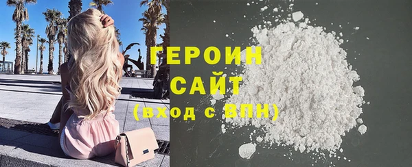 трава Сафоново
