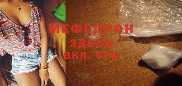 каннабис Семилуки