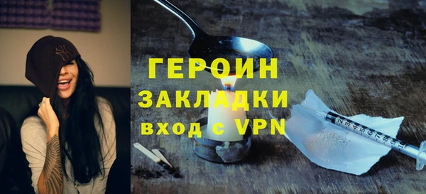 прущая мука Орск