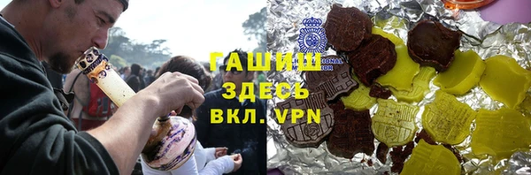 трава Сафоново