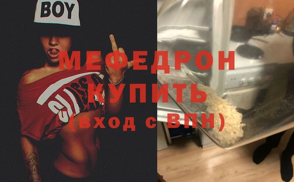 каннабис Семилуки