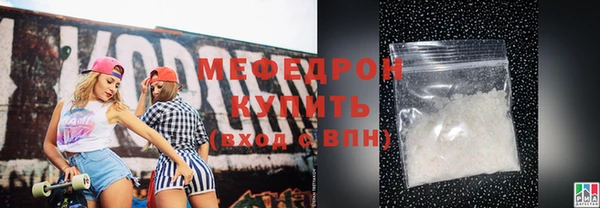 прущая мука Орск