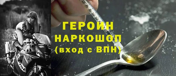 прущая мука Орск