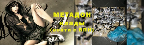 мяу мяу мука Семёнов