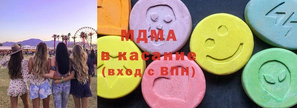 MDMA Кострома