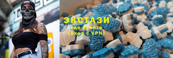 спиды Саяногорск