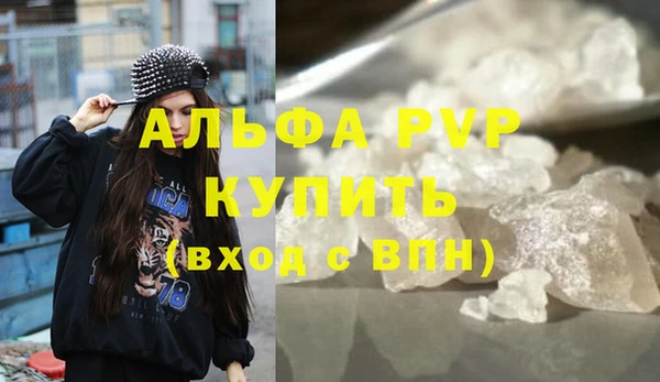МДМА Братск
