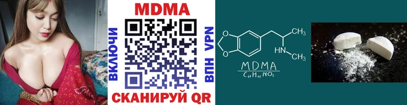 kraken tor  Стародуб  MDMA VHQ 
