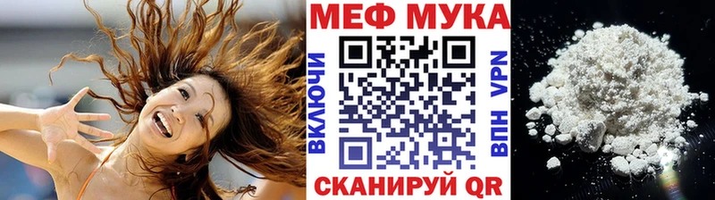 МЕФ 4 MMC  дарнет шоп  Стародуб 