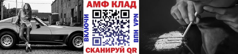 Метамфетамин Декстрометамфетамин 99.9%  Стародуб 
