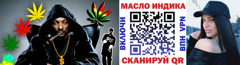 Дистиллят ТГК THC oil  сайты даркнета наркотические препараты  Стародуб 
